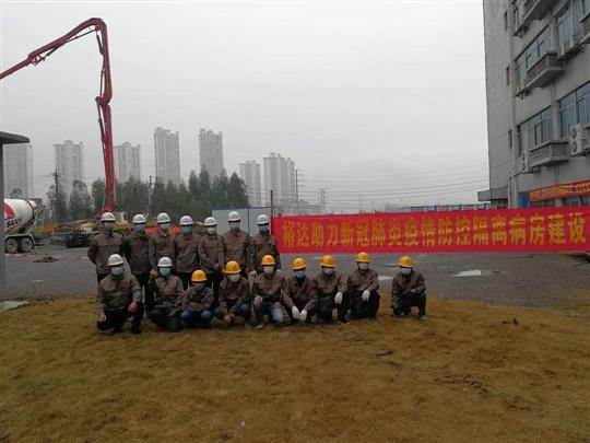 雷厉风行 风雨不惧--裕达勇士组建抗疫先锋队，助力来宾抢建防疫留观隔离病房